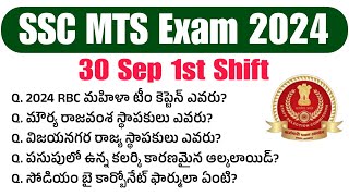 ssc mts exam analysis 2024 ssc mts 30 September 2024 exam review ssc mts today exam review 2024 [upl. by Boycie]