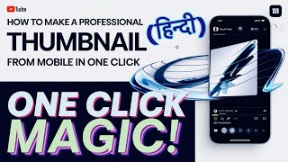 How to make professional thumbnail form mobile [upl. by Wadell]