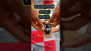 waterproof 💦 smartwatch।। price only ₹150 rupees me ।। unboxing।। short।। [upl. by Notelrac923]