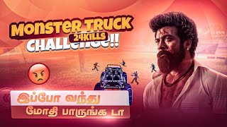 MONSTER TRUCK CHALLENGE 😂  24 KILLS  GAMING PUYAL GamingPuyal [upl. by Rossie]