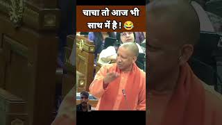 news cmyogiadityanath [upl. by Heigho443]