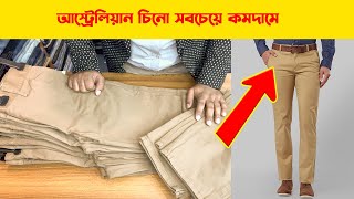 Original Export Gabardine pant In Bangladesh 2023  Twill pant price in bd  গেবাডিং প্যান্ট  Ariza [upl. by Kcirtapnaes188]