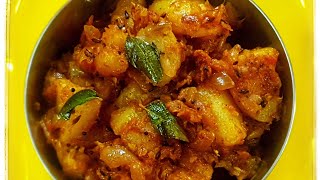 South Indian Wedding Style Potato VaruvalfryQuick amp Easy [upl. by Tita232]