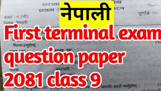 class 9 Nepali question paper first terminal exam 2081 [upl. by Angeline]