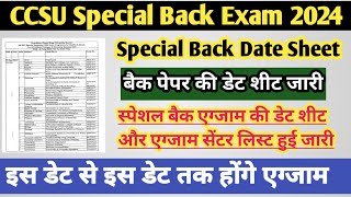 CCSU special back exam date sheet 2024  CCSU news update today  CCSU exam date 2024  ccsu update [upl. by Oicneconi]