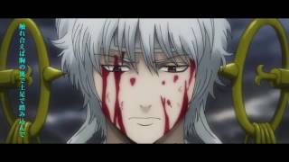 【AMV】quot★ Gintama Shogun assassination Hen ★quot Pride revolution [upl. by Baird]