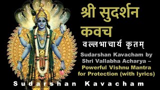 श्री सुदर्शन कवच  Shri Sudarshan Kavacham with lyrics [upl. by Heyes]