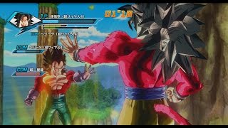 Dragon Ball Xenoverse  Team quotGTquot VS Team quotBattle Of Godsquot [upl. by Eniladam147]