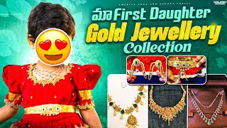 Ma Nihi papa gold jewellery collection  my gold jewellery collection in Telugu latesttrendingyt [upl. by Eilarol239]