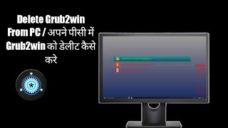 Grub2Win Remove from PC  Uninstall Grub2Win 2022 [upl. by Sussi]