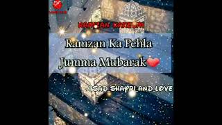 Ramzan ka pehla jumma Mubarak 2021 [upl. by Tiffany]