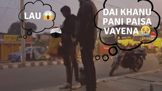 Social Experiment  Khana Lai Paisai Vayena vanneko Ta š± [upl. by Adnorat]