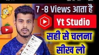 Yt stideo chalana sikhaya youtubo knowledge viralvideo [upl. by Ainollopa]