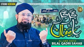 Ajjil Ajjil Ya Ramadan  New Ramzan Studio Naat  Allama Hafiz Bilal Qadri  Jaldi Aa Ramazan [upl. by Asillam]