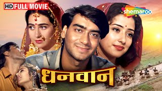 प्यार की बाजारी  अजय देवगन मनीषा कोइराला करिश्मा कपूर की फिल्म  Dhanwaan Full Hindi Film  HD [upl. by Ynavoj347]