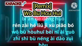 我不後悔我不后悔RemixWo Bu Hou Hui Mandarin karaoke no vocal [upl. by Edbert484]