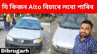 Alto k10 vxi lobo paribo 🚗 budget car maruti suzuki alto second hand cars [upl. by Enelak139]