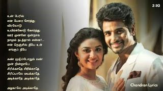 Sirikkadhey Song Lyrics in Remo [upl. by Malvino930]