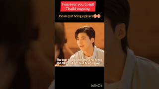 Johan quit being a player😍🤣🤣fourever you blblseriesbleditboylovethaiblblkissfypbtsbltrends [upl. by Eelrac]