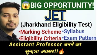 Jharkhand Eligibility Test JET 2023  JPSC notification  JET SyllabusAssistant Professor vacancy [upl. by Hcab285]