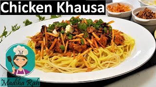 MEMONI KHAUSA ❤️ Chicken Khawsa recipe  Khawsuey [upl. by Icnan]