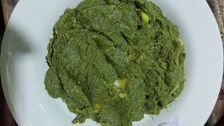 গ্রাম্য পদ্ধতিতে কচু শাক রান্না রেসিপিKhocur Shak Ranna Recipe [upl. by Lindsey]