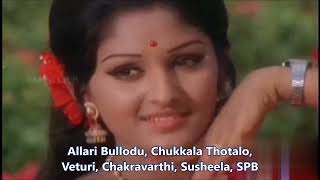 Veeturi gari Paata II Allari Bullodu II Chukkala Thotalo II Chakravarthi II P Susheela II S P B [upl. by Eremehc125]