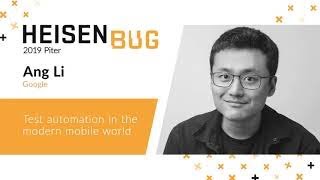 Ang Li — Test automation in the modern mobile world [upl. by Beaulieu]