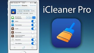 icleaner  jailbreak apps [upl. by Elleined586]