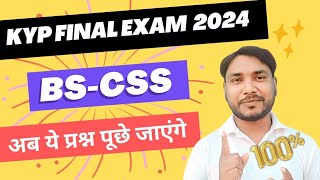 KYP Final Exam Question CSS 2024  KYP Final Exam CSS Question With Answer 2024 [upl. by Haidej]