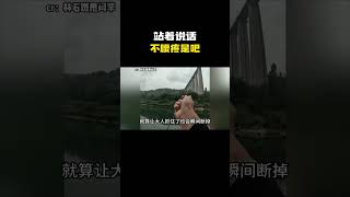 这波真的已经赢麻了搞笑 内容过于真实 万万没想到 [upl. by Darreg]