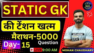 5000 GKGS QUESTIONS  COMPLETE GK DAY15 STATIC GK MARATHON STATIC GK STATIC GK CGL MTS GD RO ARO [upl. by Ignacius]