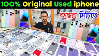 used iphone price in bangladesh 2024 🔥 used iphone price in bangladesh 🔥 iphone price in bd ✔ Dordam [upl. by Netloc]