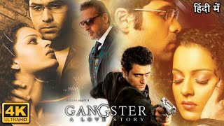 Gangster Hindi Dubbed Movie Full Love Story Raj B Shetty Virginia Rodrigues Chaithra South Movie [upl. by Introc4]