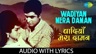 Wadiyan Mera Daman  Lyrics  Mohammed Rafi  Sanjay Khan  Meena Kumari  Popular Hindi Song [upl. by Mik]