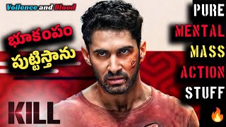 Kill Movie Review kill Nikhil Nagesh Bhat  Lakshya  Bollywood kill hindi movie [upl. by Trista]