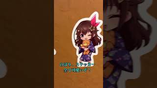 【ホロライブ】極楽湯０期生コラボ！みんな今日も可愛い〜！hololive ホロライブ shorts vtuber ショート 0期生 星街すいせい ときのそら フロライフ [upl. by Hars815]