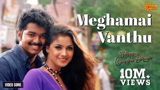 Meghamai Vanthu Pogiren  Video Song  Thullatha Manamum Thullum  Vijay  Simran  Sun Music [upl. by Nnayr]