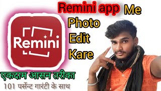 remini app photo kaise edit kare  remini app kaise use kare  remini app kaise calaye [upl. by Emmett628]