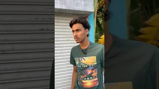 বন্ধু এরকম হওয়া উচিত shortvideo comedy funny [upl. by Aerol]