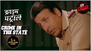 बेसुध वास्ता  क्राइम पैट्रॉल  Crime Patrol  Crime In The State  Full Episode  Delhi [upl. by Elamaj]