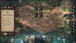 Thronebreaker БУРНЫЕ ВОДЫ гвинт карты тактика [upl. by Tally]