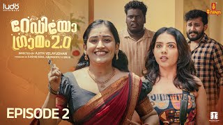 Radio Gramam  Ep  02  New Web Series 2023  Ajith Velayudhan  Jeevan Gopal  Anumol [upl. by Sucramraj431]