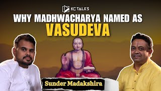 Why Madhwacharya was named as Vasudheva Sunder Madakshira x KC Talks Podcast [upl. by Evie]