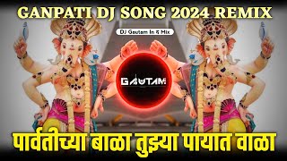 Parvatichya Bala Dj Song  Ganpati 2024 DjSong  Ganpati Maza Nachat Aala DJ  Dj Gautam in The Mix [upl. by Ynttirb]