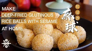 Eng CC How to Make Deep Fried Glutinous Rice Balls with Sesame Sesame Ball at Home Chinese Snack [upl. by Nitsuj]