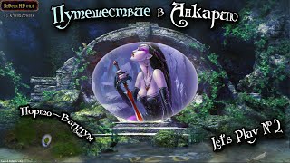 Sacred Прохождение ПортоВаллум Lets Play №2letsplay sacred gameplay [upl. by Aiceila]