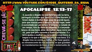 APOCALIPSE 121317 José Quiterio [upl. by Aholah]