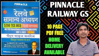 pinnacle railway book  pinnacle railway gk book  pinnacle railway gk book  railway gk book  2022 [upl. by Roley]