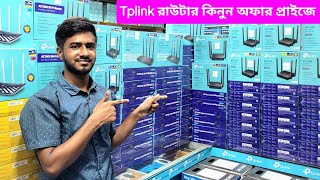 Tplink কম বাজেটের মধ্যে সেরা রাউটার  Tplink Router Collection  Tplink Router Price in Bangladesh [upl. by Isdnil]